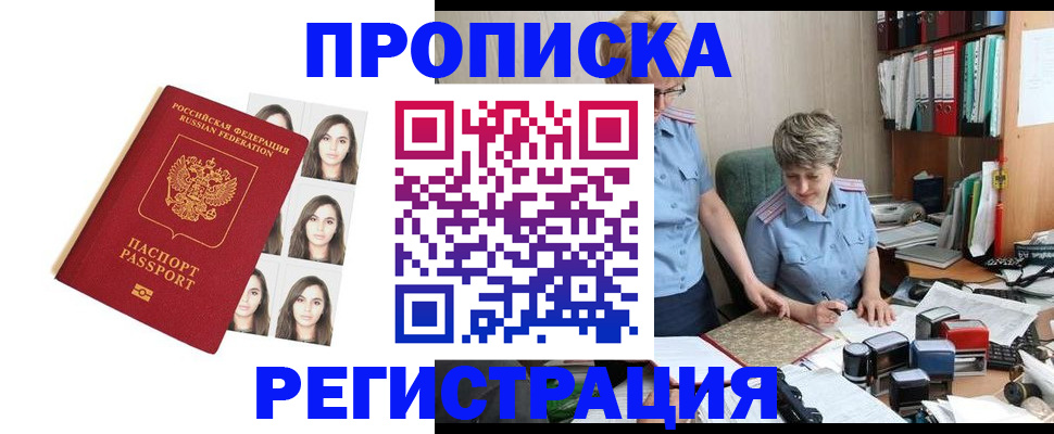 форма 3 в Опочке