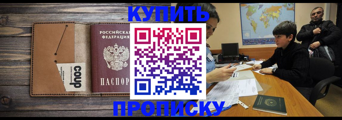 регистрация для дет. сада в Опочке